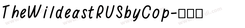 TheWildeastRUSbyCop字体转换