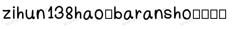 zihun138hao-baransho字体转换