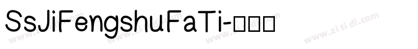 SsJiFengshuFaTi字体转换
