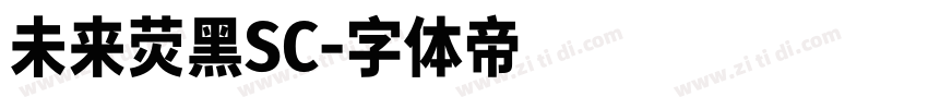 未来荧黑SC字体转换