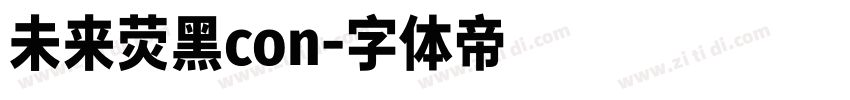 未来荧黑con字体转换