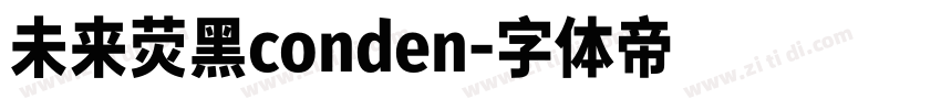 未来荧黑conden字体转换