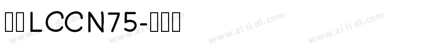 梦源LCN75字体转换
