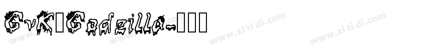 GvK_Godzilla字体转换