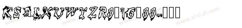 KSALXUWYZR0_16_00字体转换