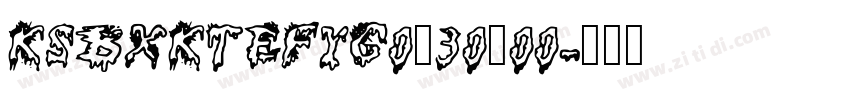 KSBXKTEFYG0_30_00字体转换