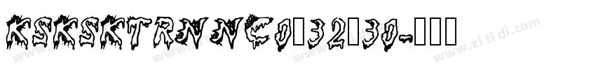 KSKSKTRNNC0_32_30字体转换