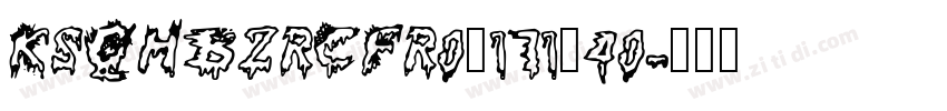 KSQHBZRCFR0_171_40字体转换