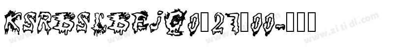 KSRBSLBEJQ0_27_00字体转换 KSRBSLBEJQ0_27_00字体转换