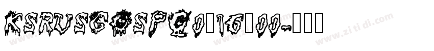 KSRUSGOSPQ0_16_00字体转换