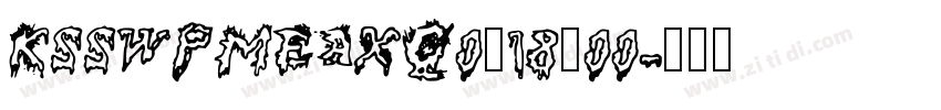 KSSWPMEAXQ0_18_00字体转换