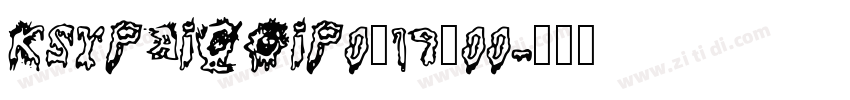 KSYPAIQOIP0_19_00字体转换