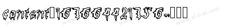 content_167664421756字体转换