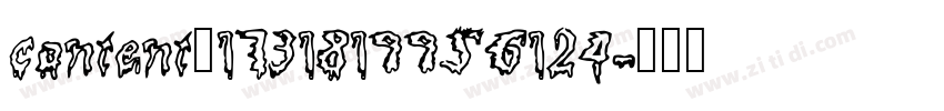 content_1731819956124字体转换