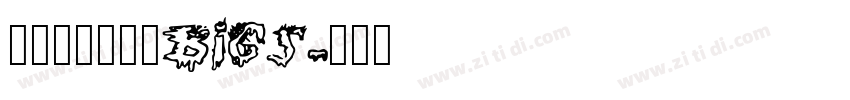 方正蘭亭粗黑_BIG5字体转换