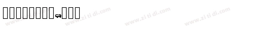 锐字_锐字云字库字体转换