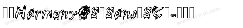鸿蒙HarmonyOS_Sans_SC_字体转换