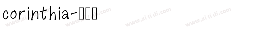 corinthia字体转换