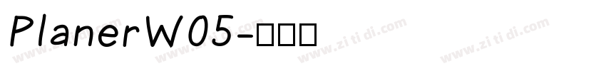 PlanerW05字体转换