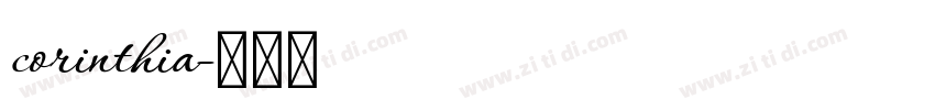 corinthia字体转换