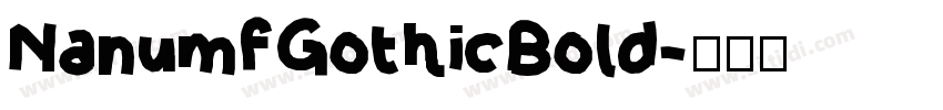 NanumfGothicBold字体转换