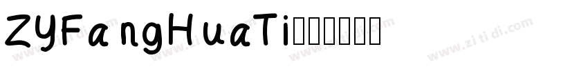ZYFangHuaTi字体字体转换
