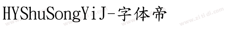 HYShuSongYiJ字体转换