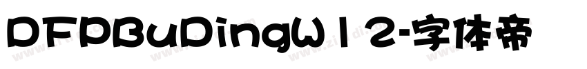 DFPBuDingW12字体转换