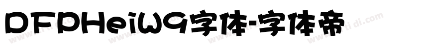 DFPHeiW9字体字体转换