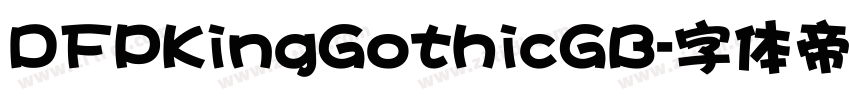 DFPKingGothicGB字体转换