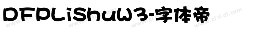 DFPLiShuW3字体转换
