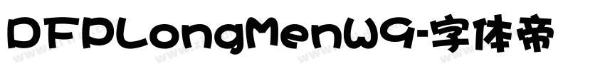 DFPLongMenW9字体转换