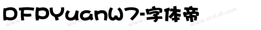 DFPYuanW7字体转换