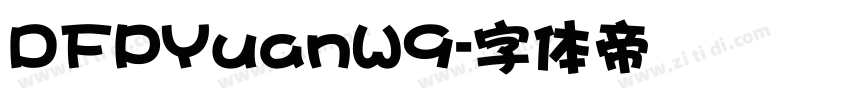 DFPYuanW9字体转换