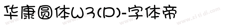华康圆体W3(P)字体转换