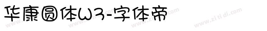华康圆体W3字体转换