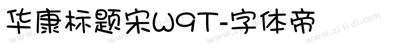 华康标题宋W9T字体转换