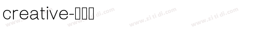 creative字体转换