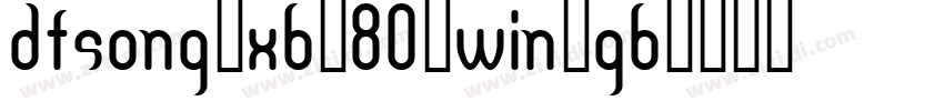 DFSong-XB-80-Win-GB字体转换