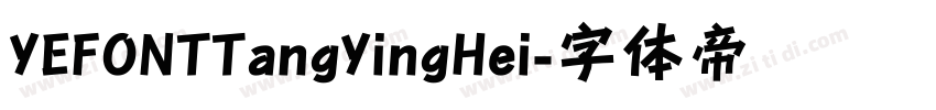 YEFONTTangYingHei字体转换
