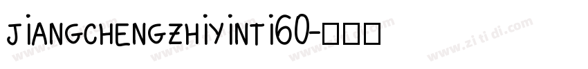 jiangchengzhiyinti60字体转换