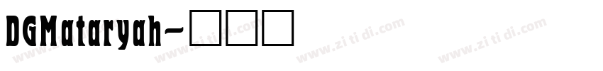 DGMataryah字体转换