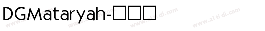 DGMataryah字体转换