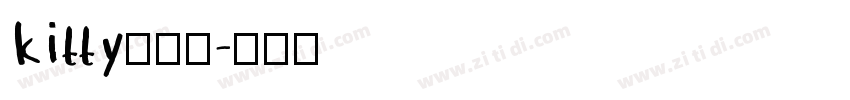 Kitty你是谁字体转换