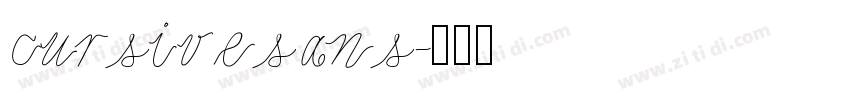 cursivesans字体转换