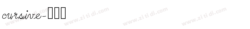 cursive字体转换