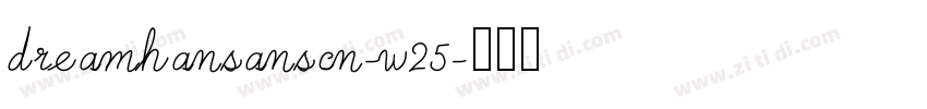 dreamhansanscn-w25字体转换