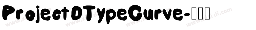 ProjectDTypeCurve字体转换
