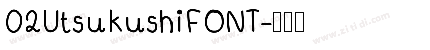 02UtsukushiFONT字体转换
