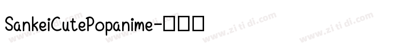 SankeiCutePopanime字体转换
